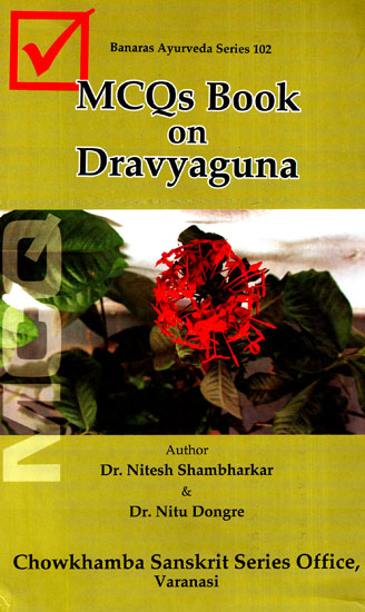 MCQs Book on Dravyaguna
