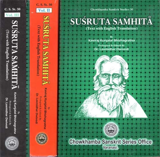 Susruta Samhita- Text with English Translation by Kaviraj Kunjalal Bhishagratna (Set of 3 Volumes)