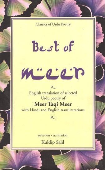 Best of Meer (Selected Urdu Poetry of Meer Taqi Meer with Hindi andEnglish Translations)