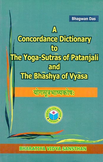 योगसूत्र भाष्यकोष - A Concordance Dictionary to The Yoga Sutras of Patanjali and The Bhashya of Vyasa