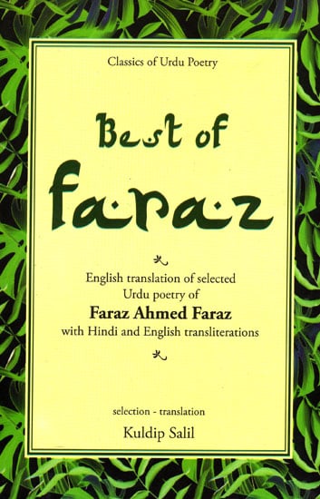 Best of Faraz (Selected Urdu Poetry of Faraz Ahmed Faraz with Hindi and English Transliterations)