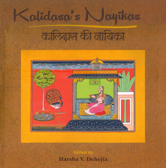 कालिदास  की नायिका: Kalidasa's Nayikas