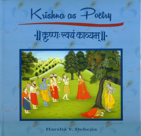 कृष्ण स्वयं काव्यम्: Krishna as Poetry