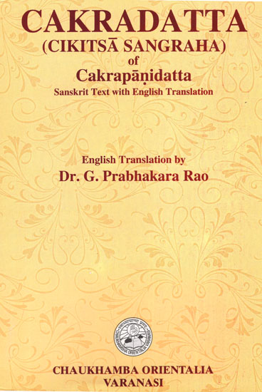 Cakradatta (Cikitsa Sangraha of Cakrapanidatta)