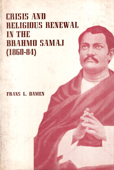 Crisis and Religious Renewal in the Brahmo Samaj (1860-84)- An Old and Rare Book