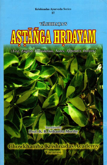 Astanga Hrdayam- Sanskrit Text with English Translation (Vol 1)