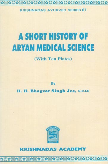 A Short History of Aryan Medical Science