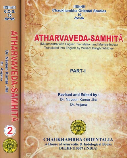 Atharva Veda Samhita (Set of 2 Volumes)