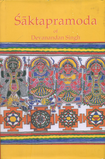 Saktapramoda of Devanandan Singh