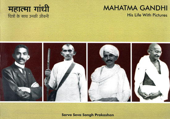 Mahatma Gandhi's Life Depicted with Pictures