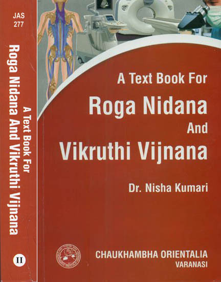 A Text Book For Roga Nidana and Vikruthi Vijnana (Set of 2 Volumes)