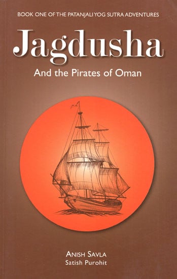 Jagdusha and the Pirates of Oman (Book One of the Patanjali Yog Sutra Adventures)