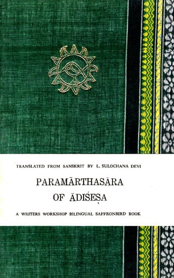 Paramarthasara of Adisesa (An Old and Rare Book)