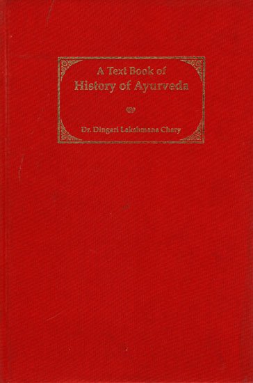 A Text Book of History of Ayurveda