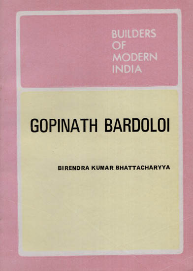 Gopinath Bardoloi- Builders of Modern India (An Old and Rare Book)