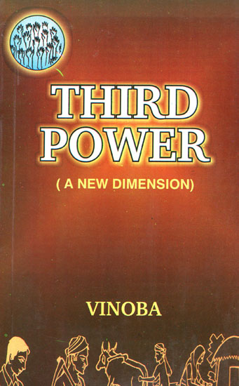 Third Power (A New Dimension)