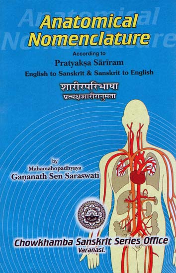 Anatomical Nomenclature- According to Pratyaksa Sariram (English to Sanskrit and Sanskrit to English)