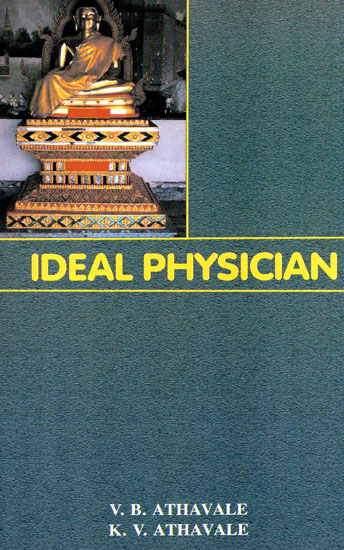 Ideal Physician