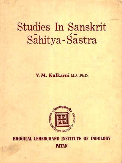 Studies in Sanskrit Sahitya Sastra (An Old and Rare Book)