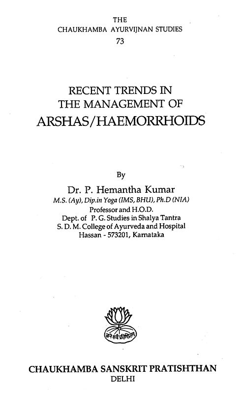 Recent Trends in The Managements of Arshas/Haemorrhoids