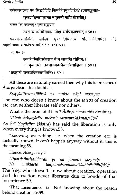 Sri Tantraloka of Abhinavagupta with Translation of Ancient Sanskrit ...