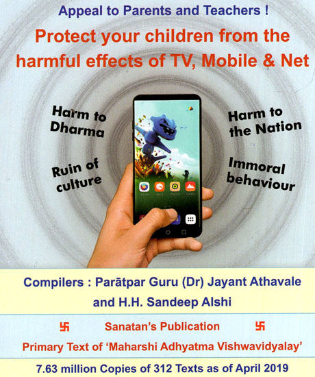 Appeal to Parents and Teachers! Protect Your Childern from the Harmful Effects of TV, Mobile and Net