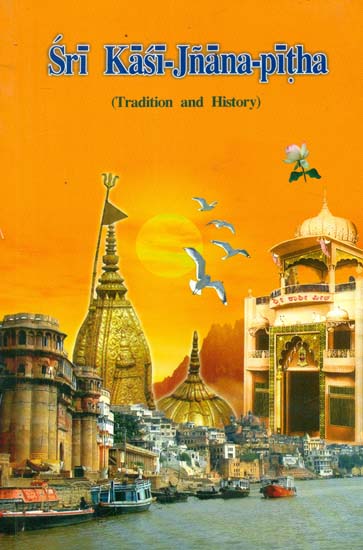 Sri Kasi Jnana Pitha (Tradition and History)