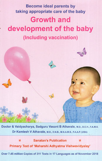 Growth and Development of the Baby- Including Vaccination (Become Ideal Parents by Taking Appropriate Care of the Baby)