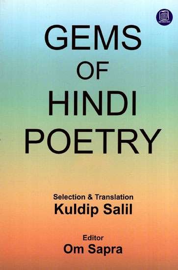 Gems of Hindi Poetry