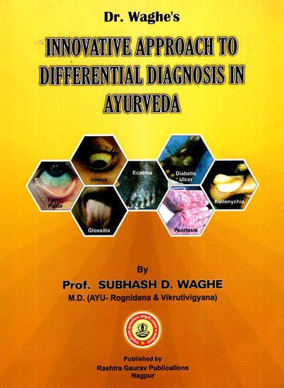 Innovative Approach to Differential Diagnosis in Ayurveda