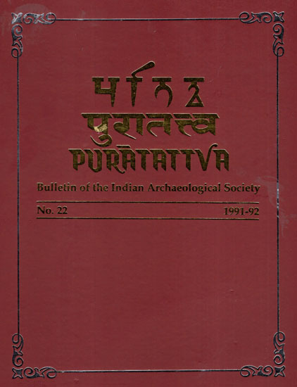 Puratattva: Bulletin of the Indian Archaeological Society (No. 22, 1991-92)