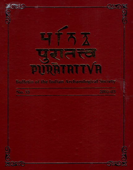Puratattva: Bulletin of the Indian Archaeological Society (No. 33, 2002-03)