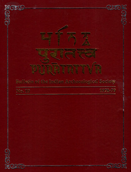 Puratattva: Bulletin of the Indian Archaeological Society (No. 10, 1978-79)