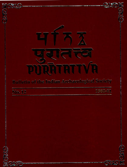 Puratattva: Bulletin of the Indian Archaeological Society (No. 12, 1980-81)