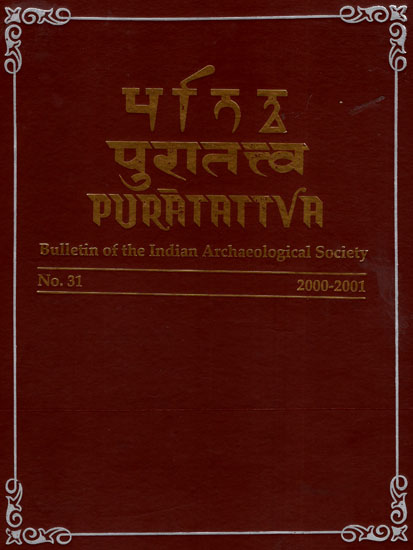 Puratattva: Bulletin of the Indian Archaeological Society (No. 31, 2000-2001)
