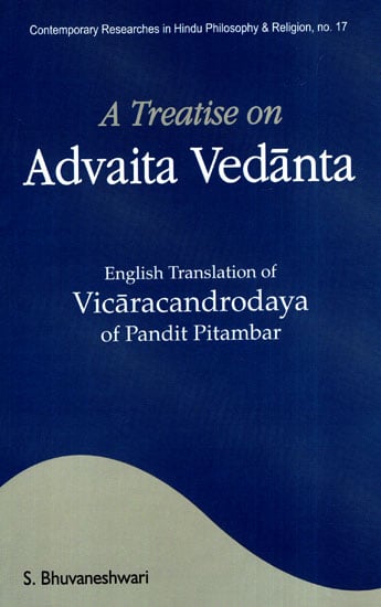 A Treatise on Advaita Vedanta