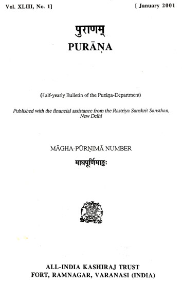 Purana- A Journal Dedicated to the Puranas (Magha-Purnima Number, January 2001)
