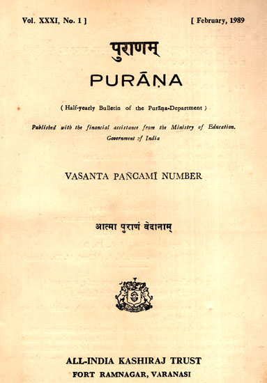 Purana- A Journal Dedicated to the Puranas (Vasanta Pancami Number, February 1989)- An Old and Rare Book
