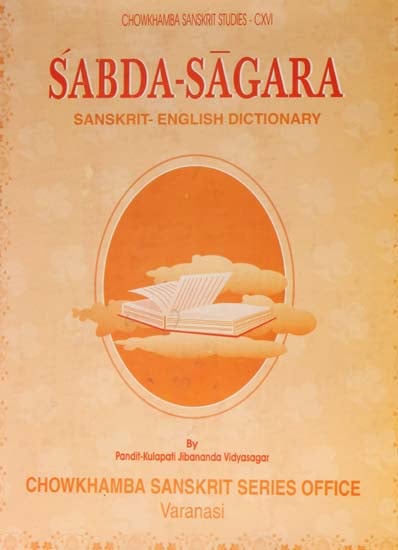 Sabda Sagara - Sanskrit English Dictionary