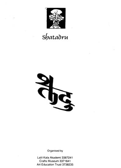 Shatadru