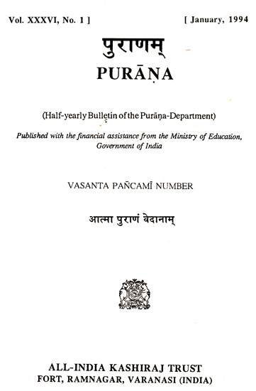 Purana- A Journal Dedicated to the Puranas (Vasanta Pancami Number, January 1994)- An Old and Rare Book