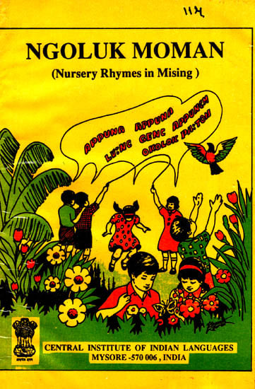 Ngoluk Moman- Nursery Rhymes in Mising (An Old Book)