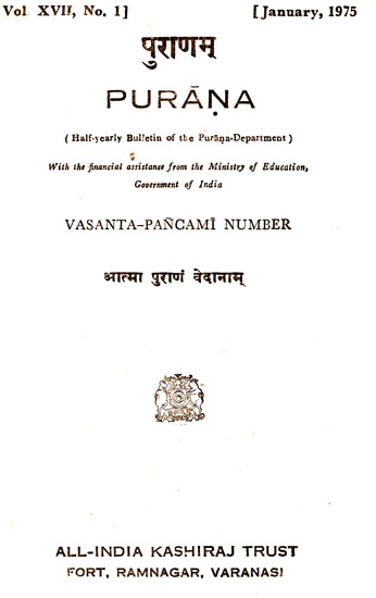 Purana- A Journal Dedicated to the Puranas (Vasanta-Pancami Number, January 1975)- An Old and Rare Book