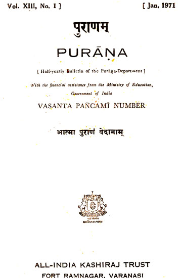 Purana- A Journal Dedicated to the Puranas (Vasanta Pancami Number, January 1971) An Old and Rare Book