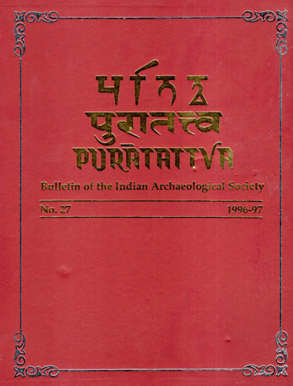 Puratattva: Bulletin of the Indian Archaeological Society (No. 27, 1996-97)