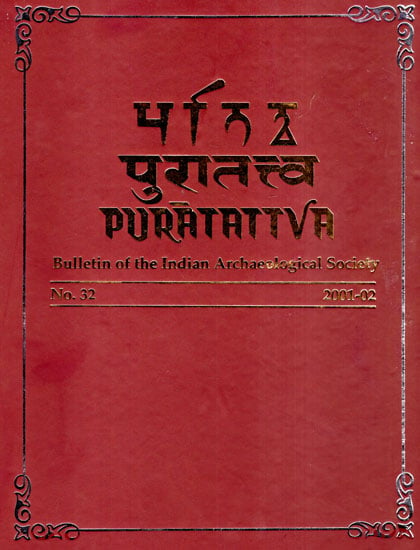 Puratattva: Bulletin of the Indian Archaeological Society (No. 32, 2001-02)
