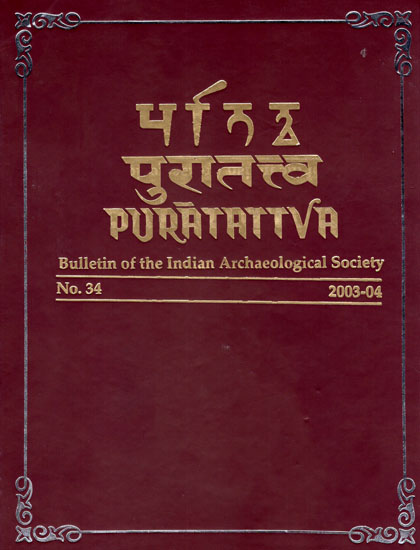 Puratattva: Bulletin of the Indian Archaeological Society (No. 34, 2003-04)