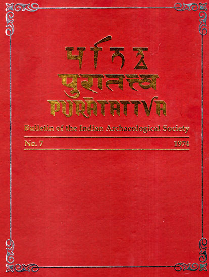 Puratattva: Bulletin of the Indian Archaeological Society (No. 7, 1974)