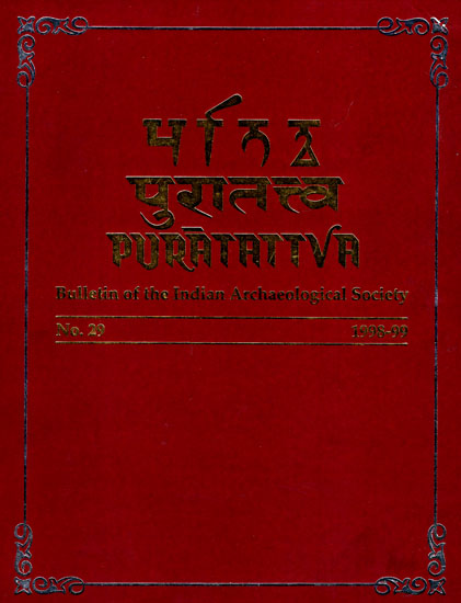Puratattva: Bulletin of the Indian Archaeological Society (No. 29, 1998-99)