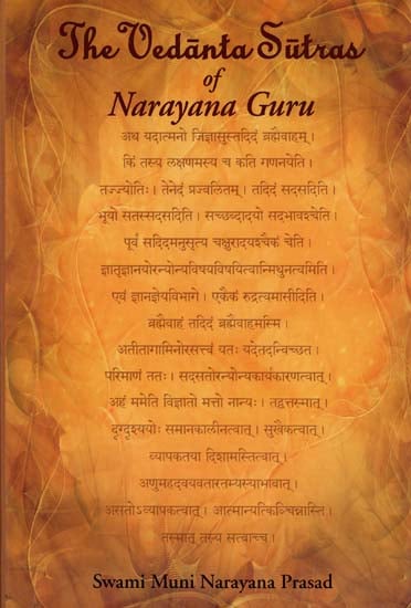 The Vedanta Sutras of Narayana Guru